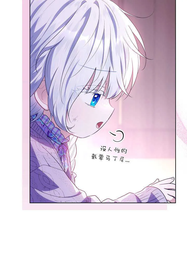 第35话 第38页