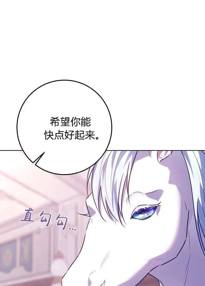 第35话 第39页