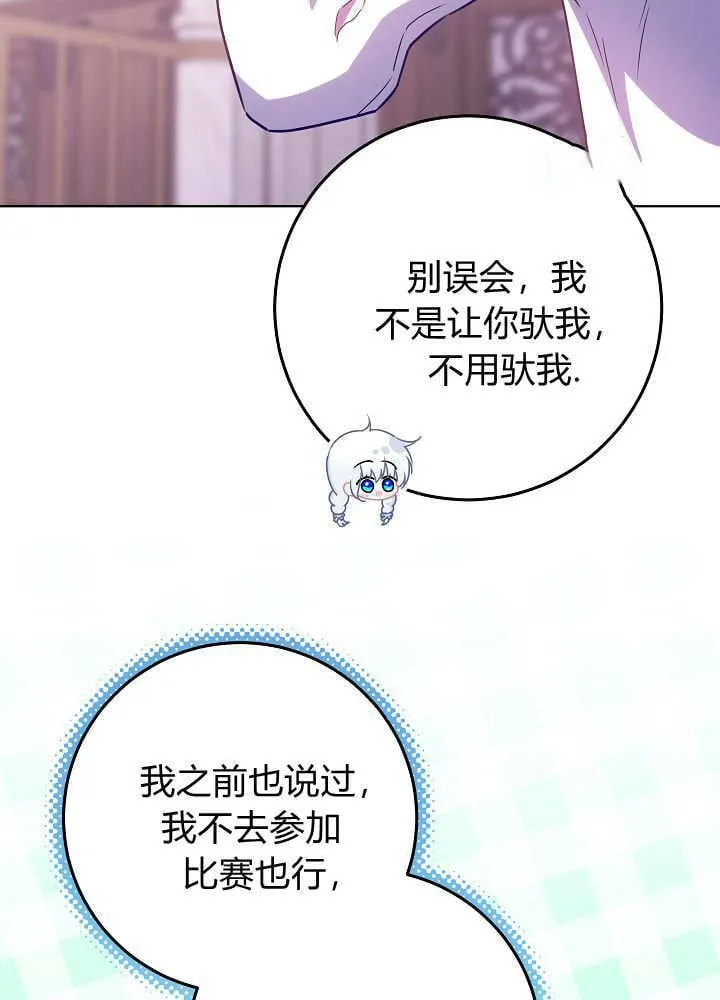 第35话 第40页