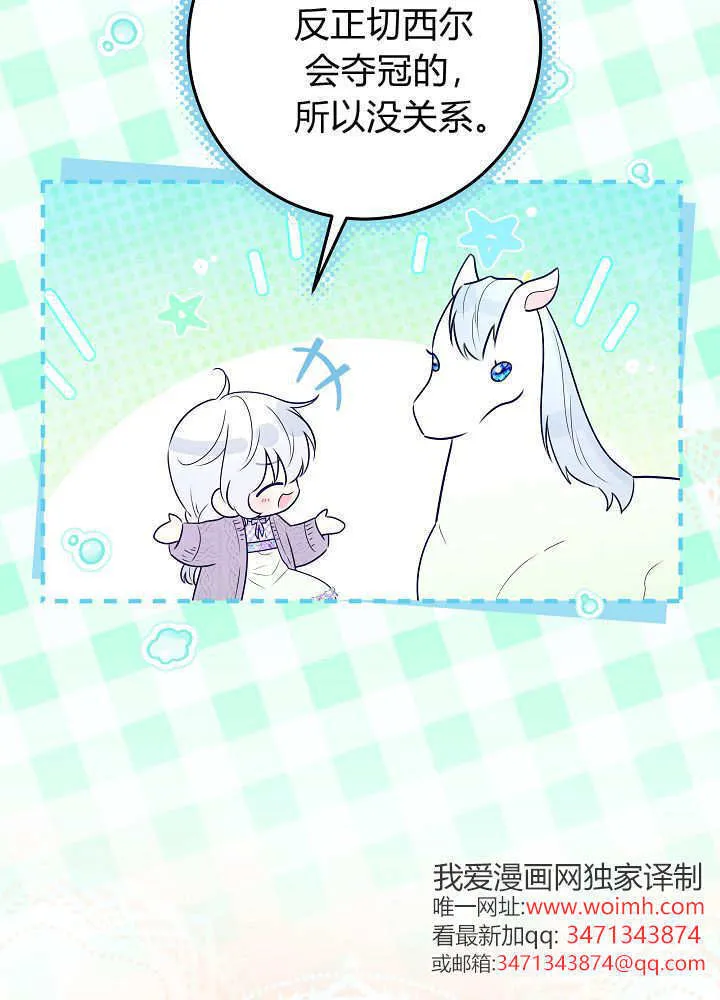 第35话 第41页