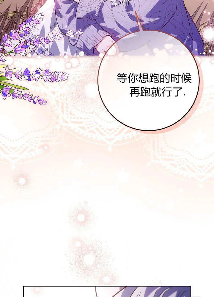第35话 第43页