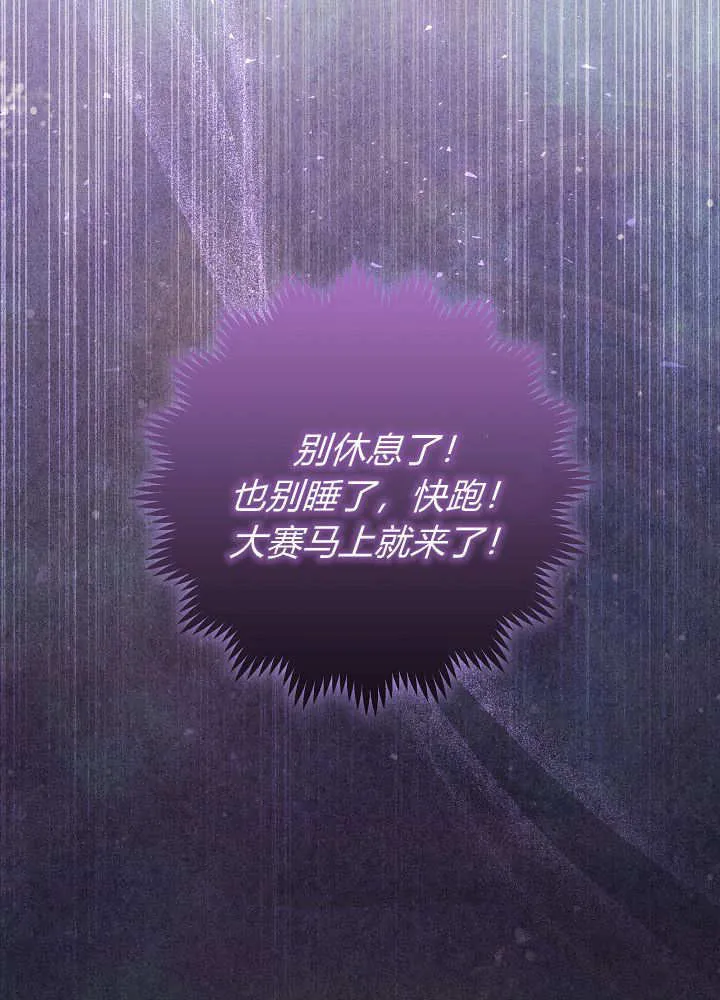 第35话 第45页