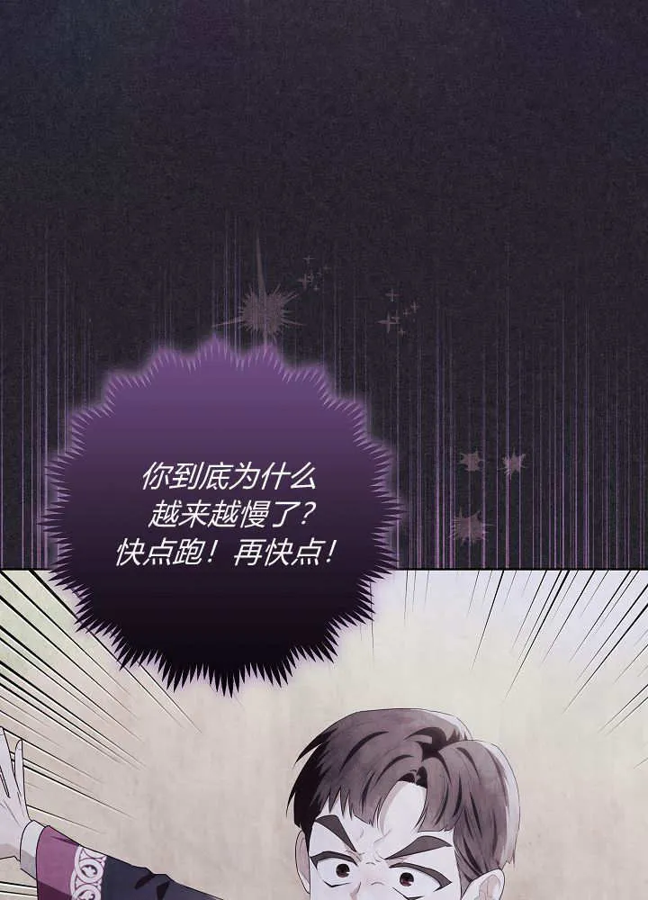 第35话 第46页