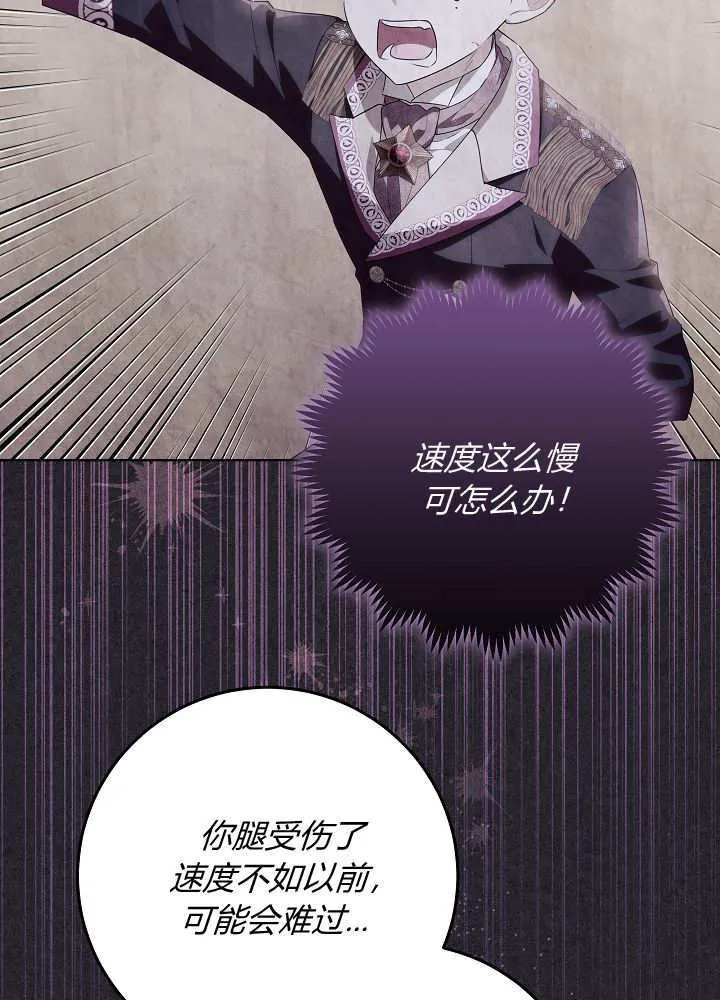 第35话 第47页