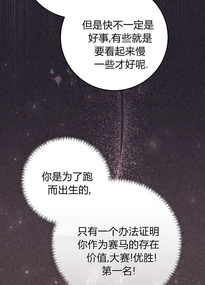 第35话 第48页