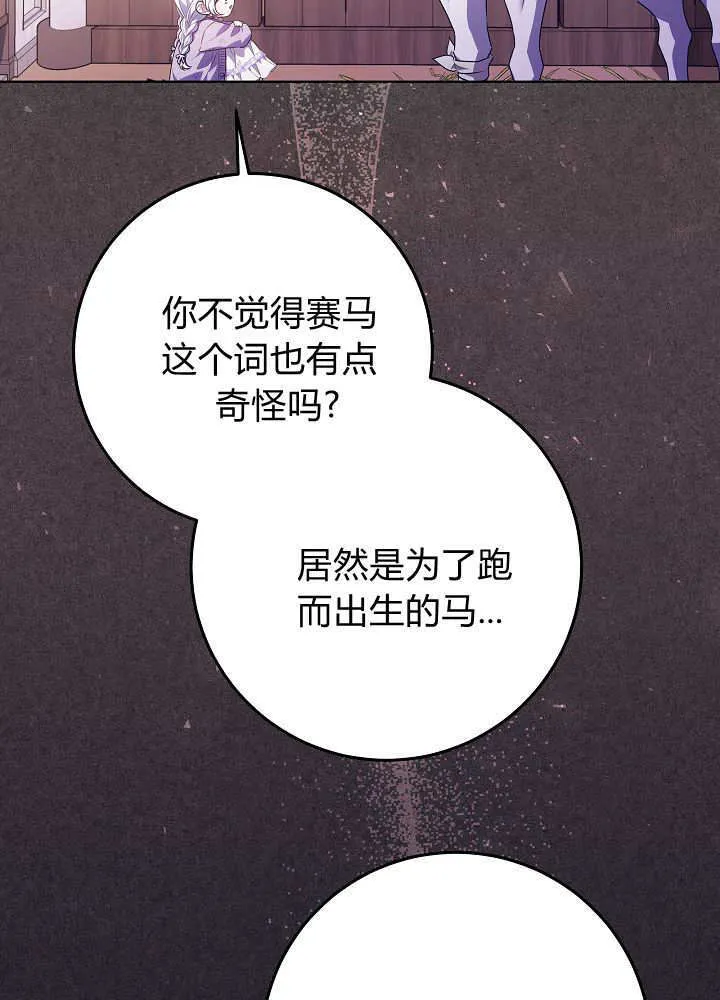 第35话 第50页