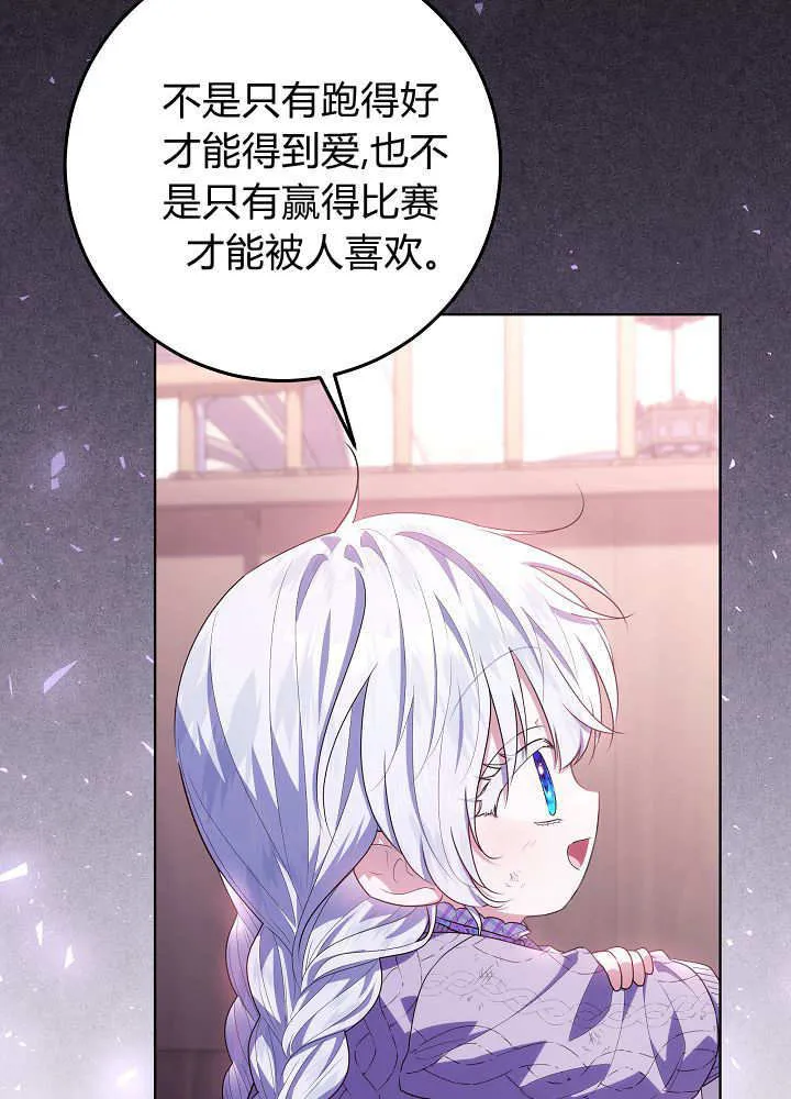 第35话 第53页