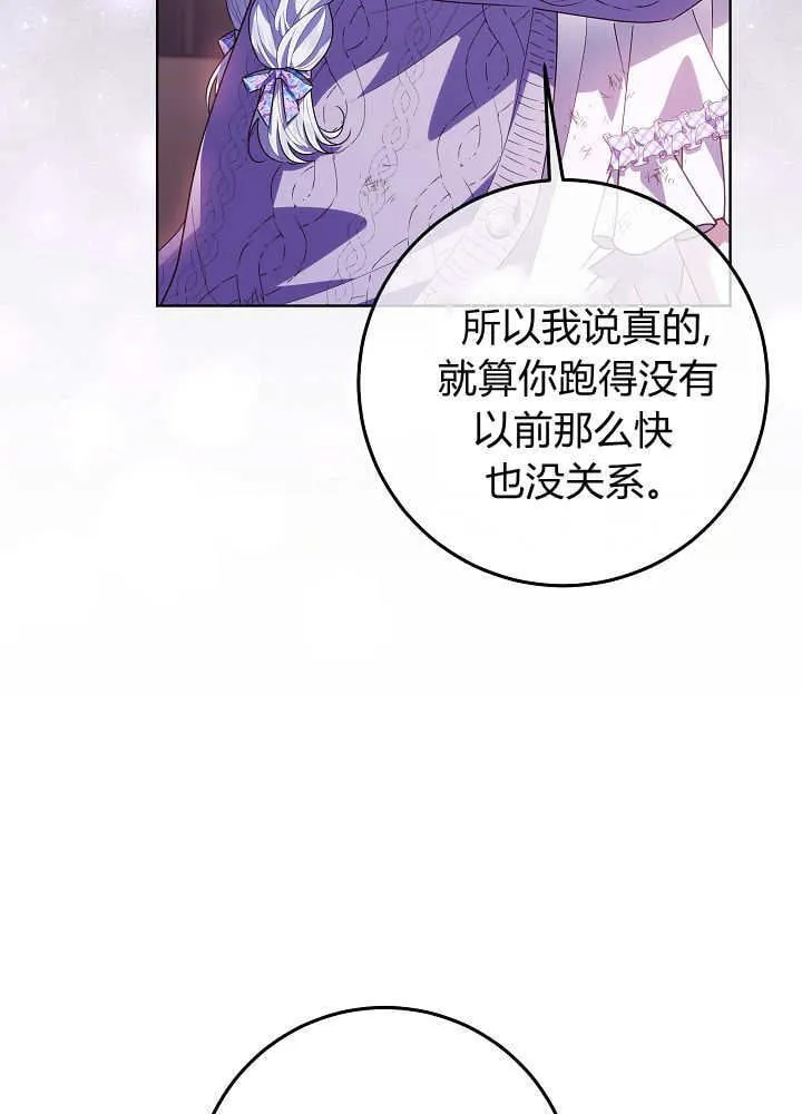第35话 第54页