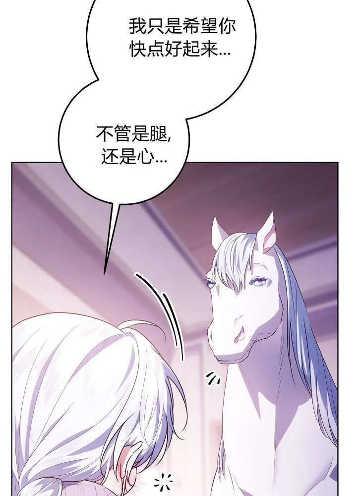 第35话 第55页