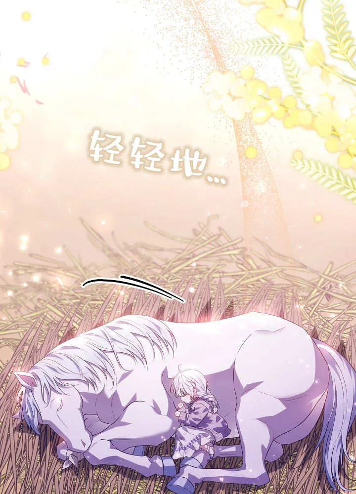 第35话 第57页