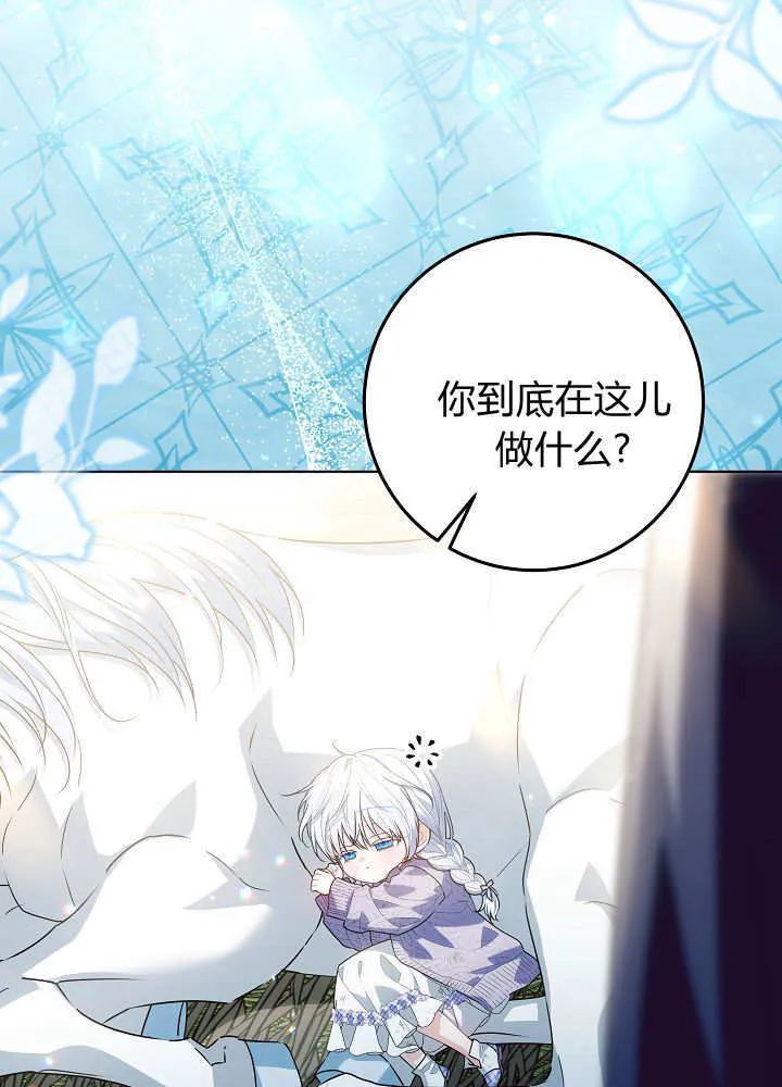 第35话 第60页