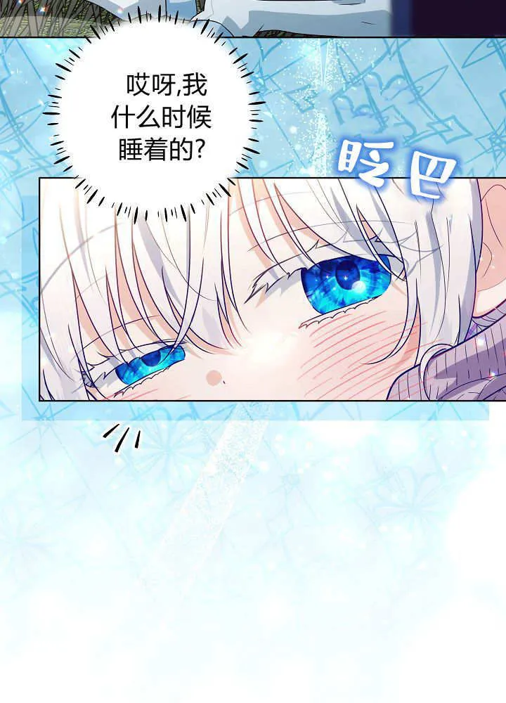 第35话 第61页