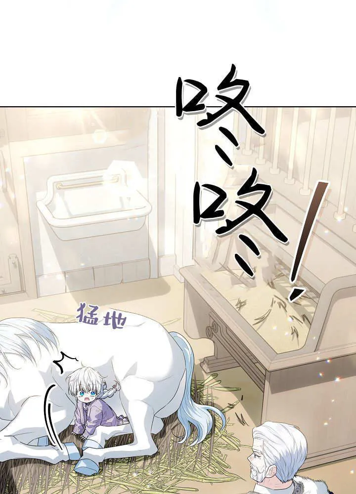 第35话 第62页