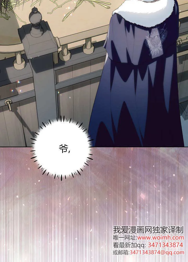 第35话 第63页