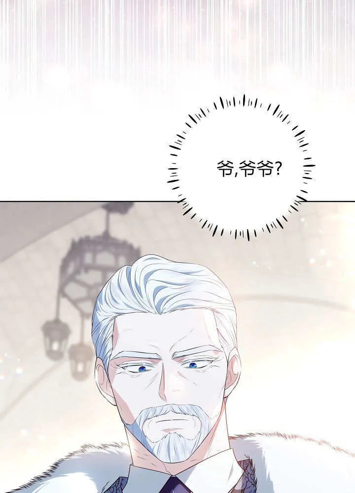 第35话 第64页