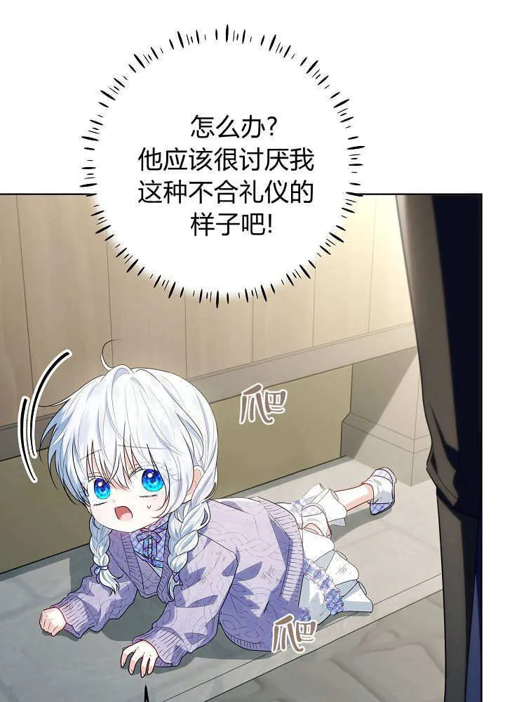 第35话 第66页