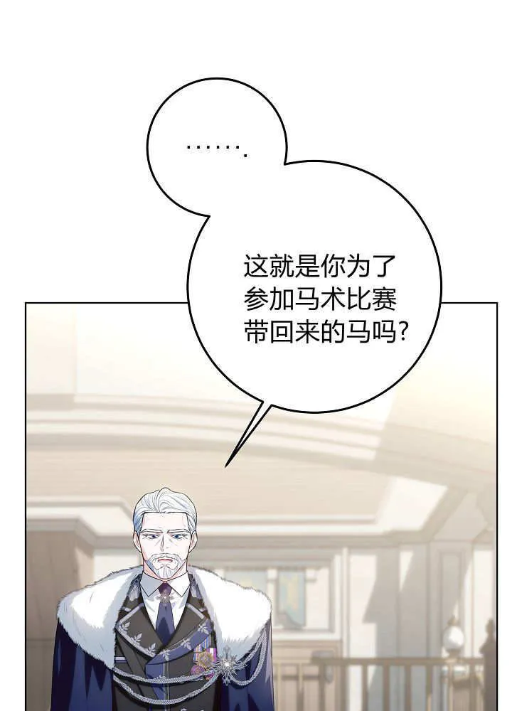 第35话 第68页