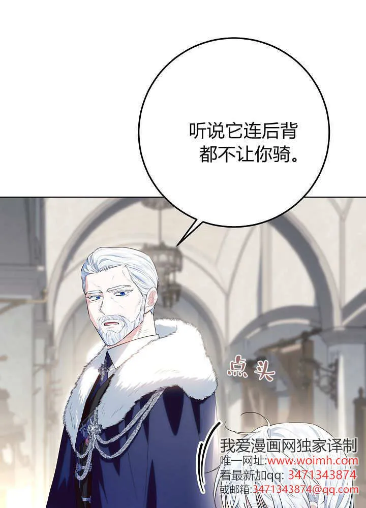 第35话 第70页