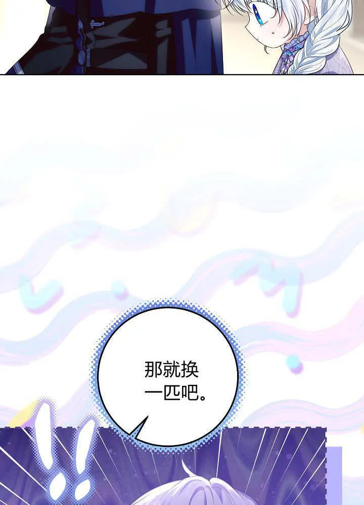 第35话 第71页