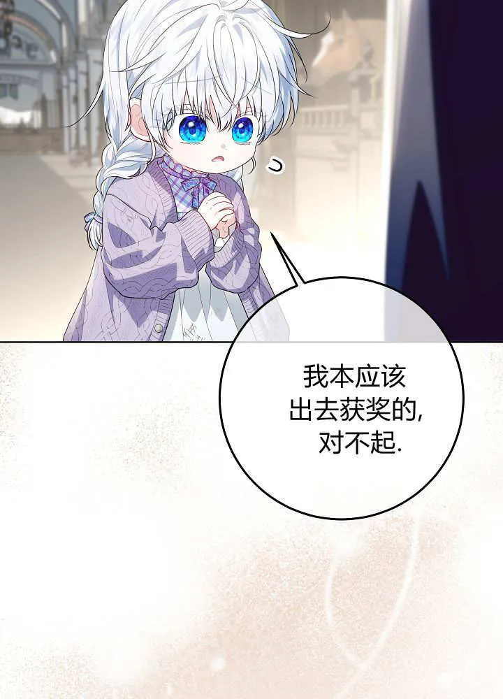 第35话 第76页