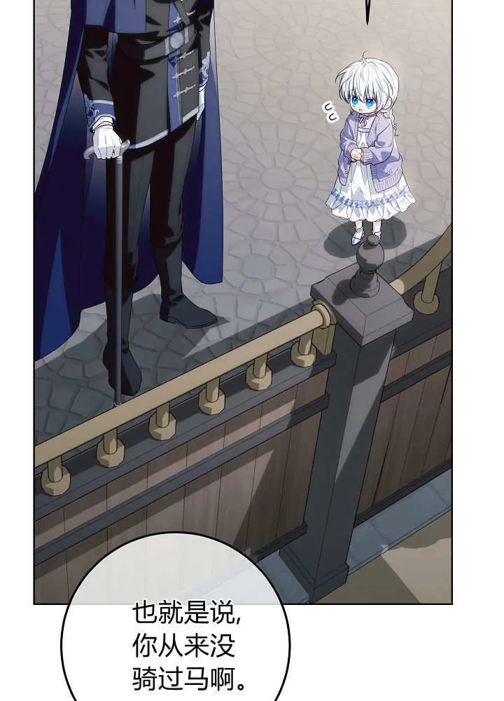 第35话 第78页