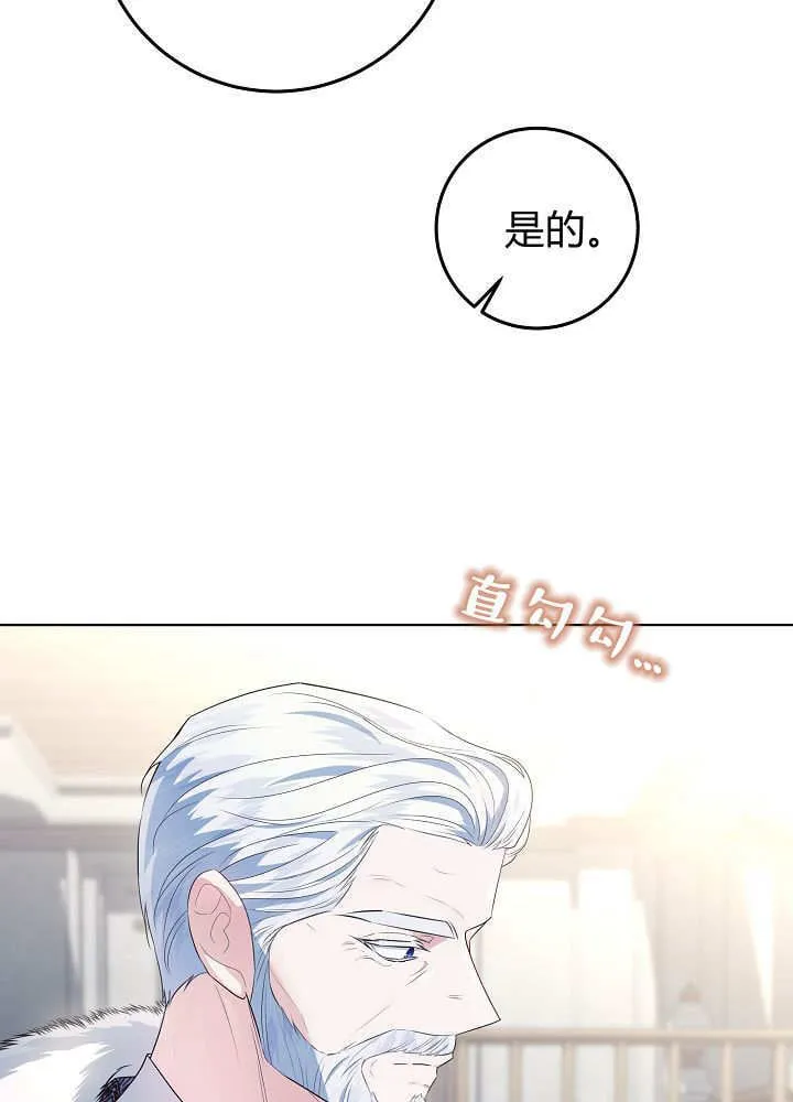 第35话 第79页
