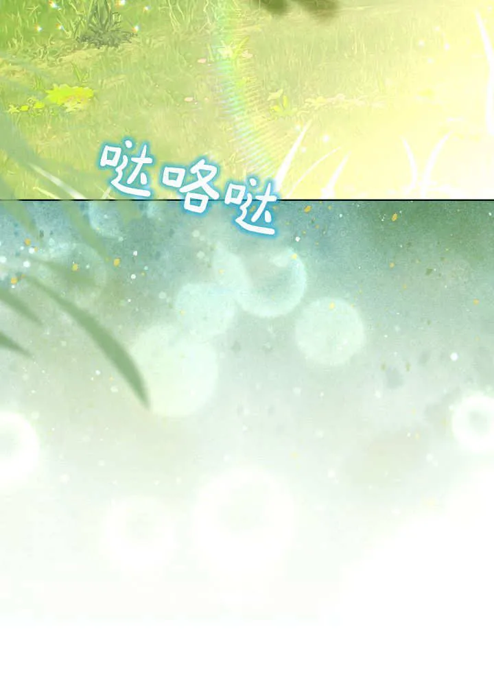 第35话 第90页