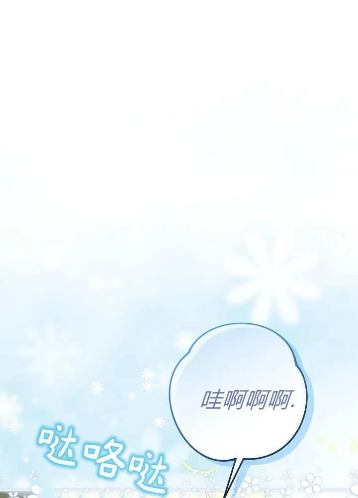 第35话 第91页