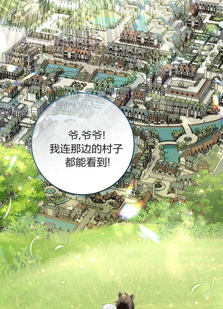 第35话 第94页