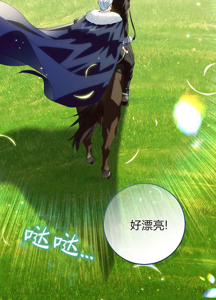第35话 第95页