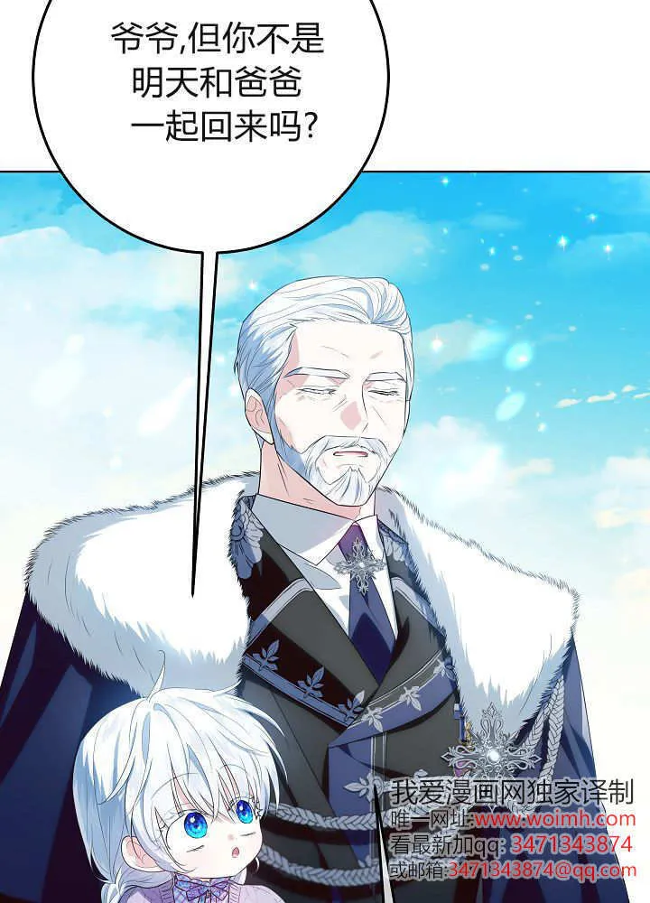 第35话 第97页