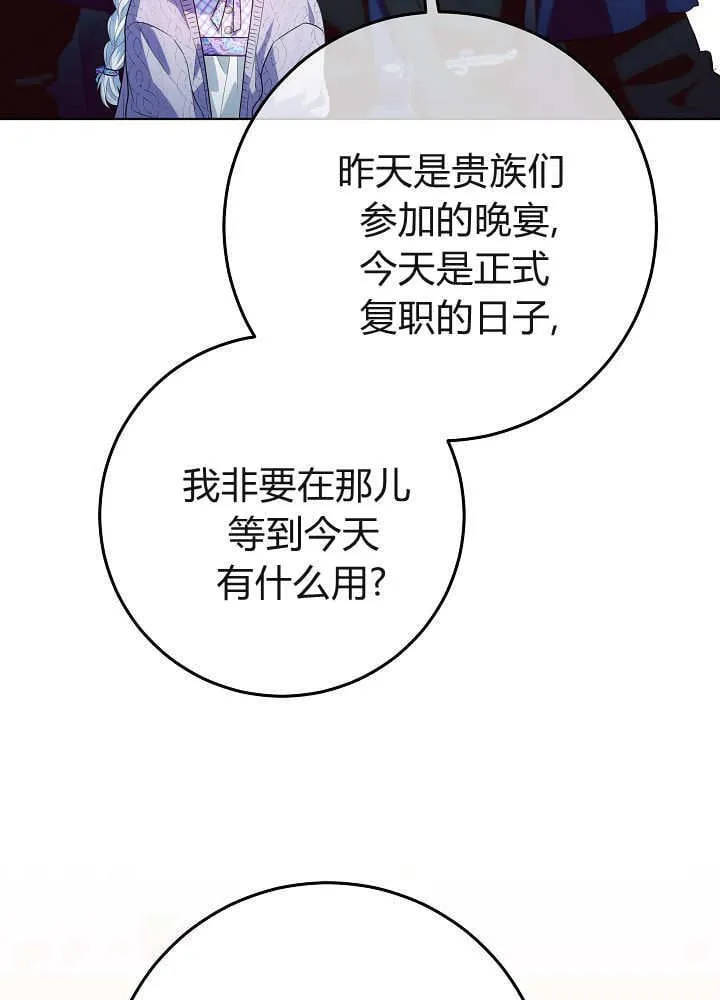 第35话 第98页