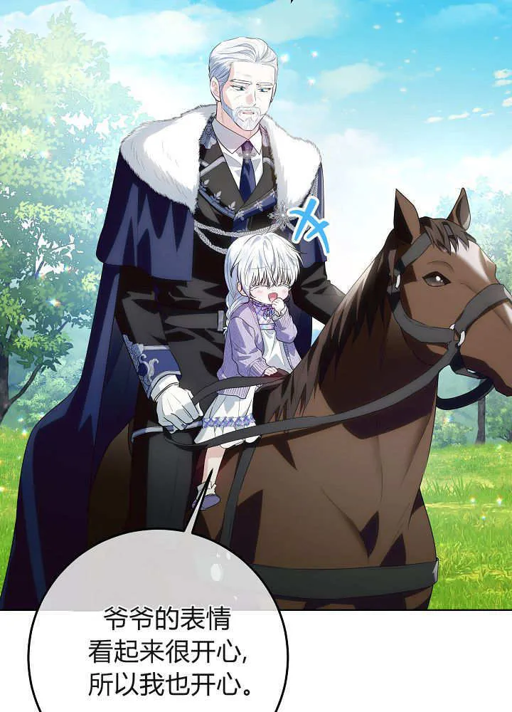 第35话 第101页