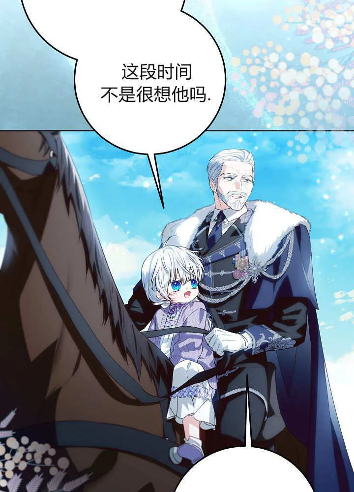 第35话 第103页