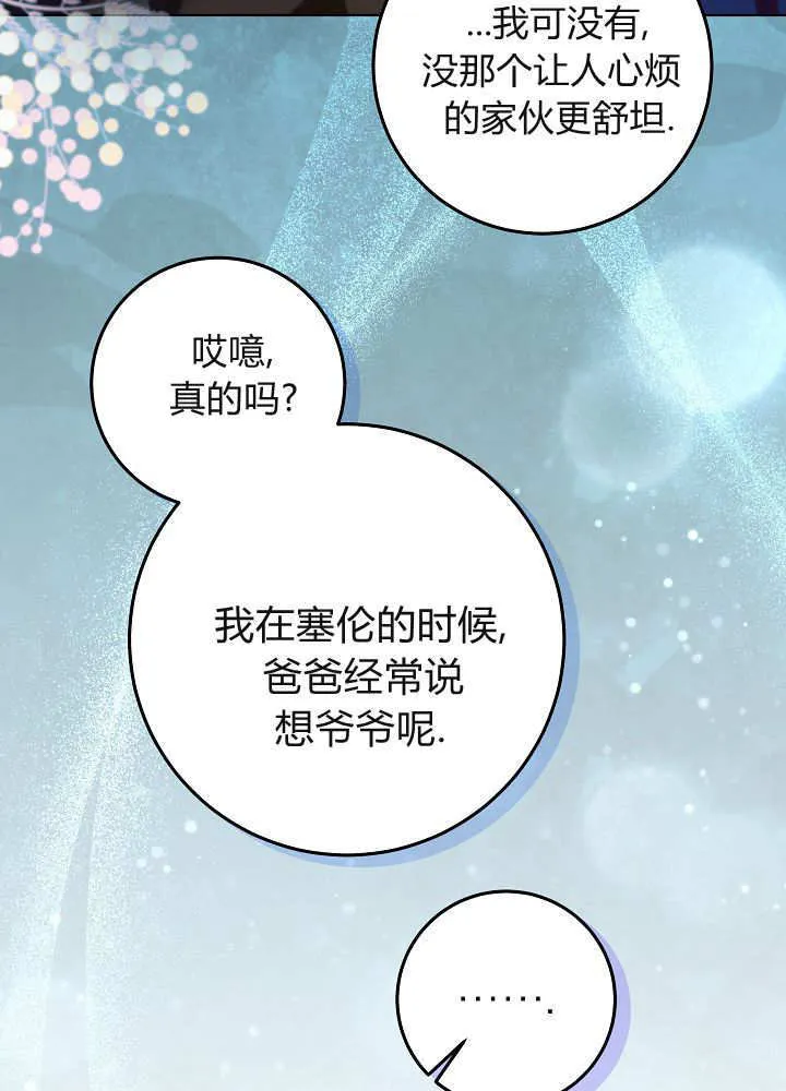 第35话 第104页