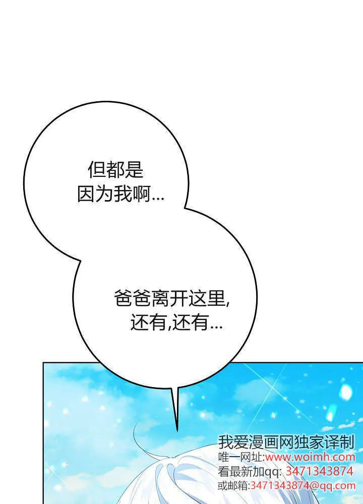 第35话 第107页