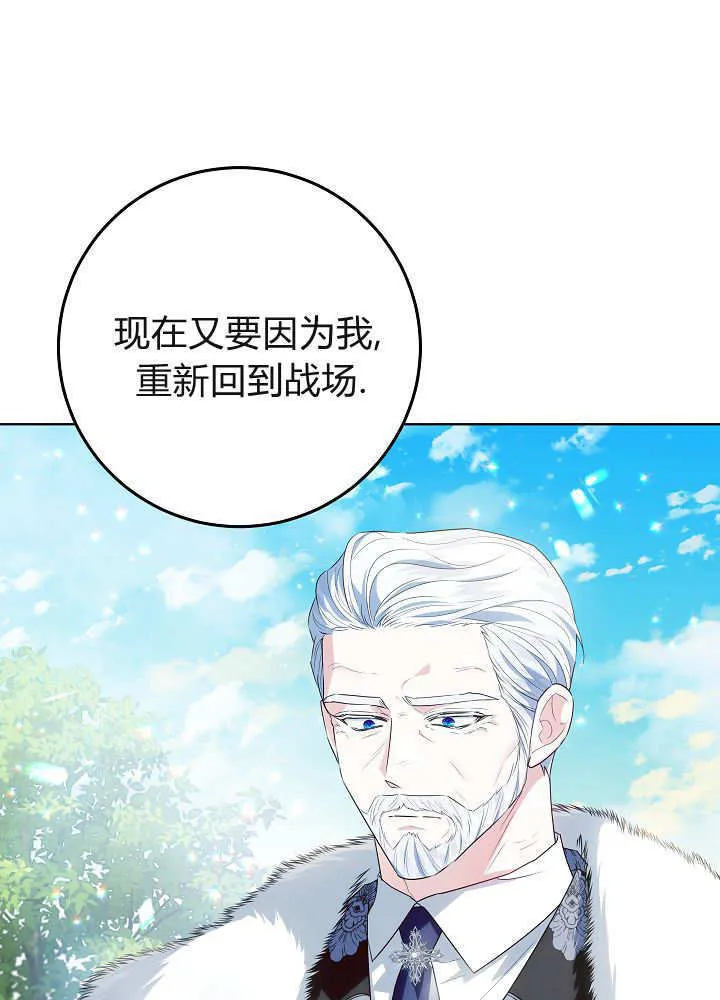 第35话 第109页