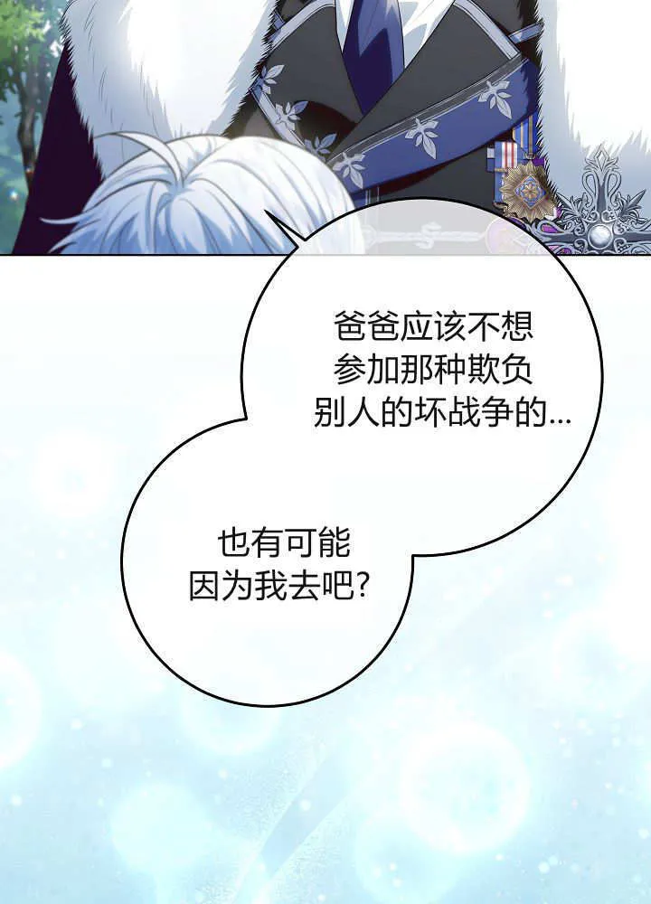 第35话 第110页