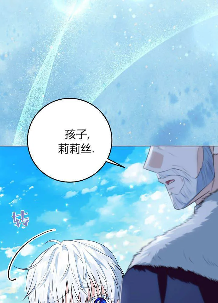 第35话 第111页