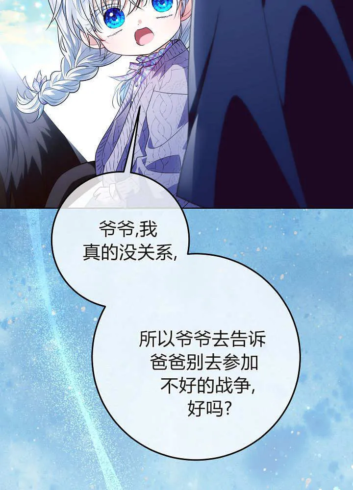 第35话 第112页