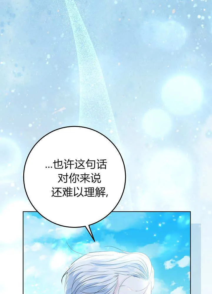 第35话 第113页