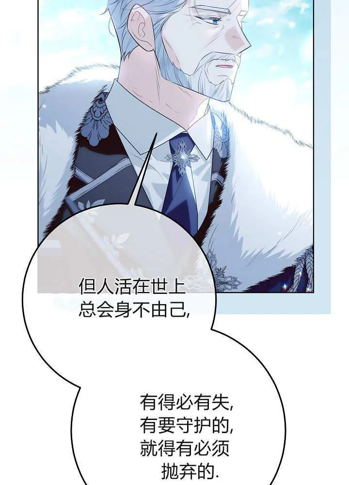 第35话 第114页