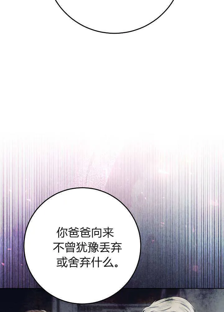 第35话 第115页