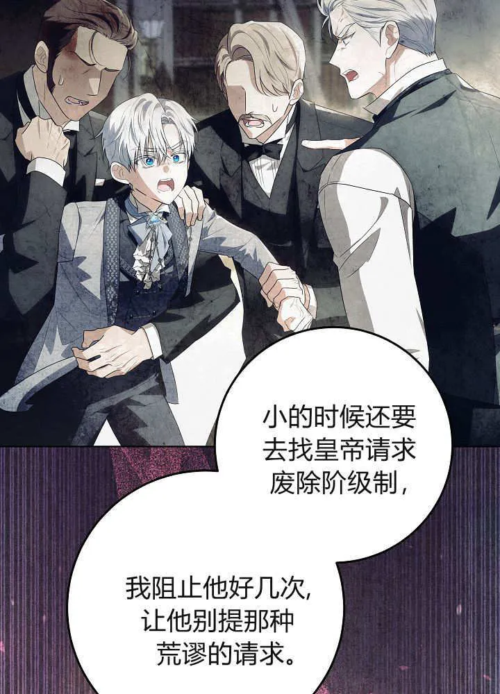 第35话 第116页