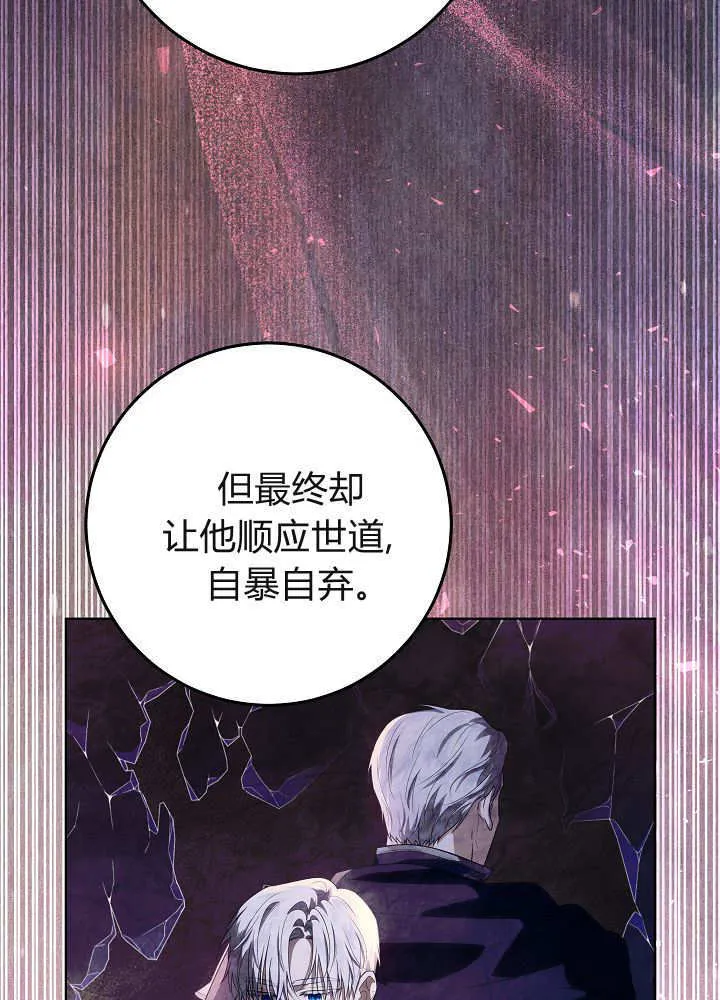 第35话 第117页