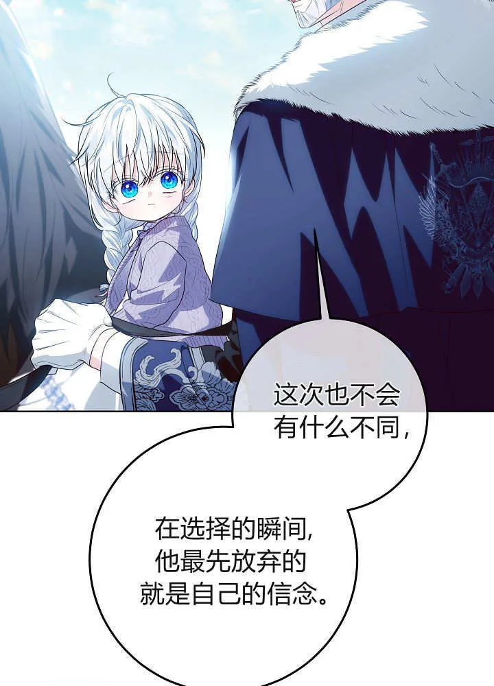 第35话 第120页