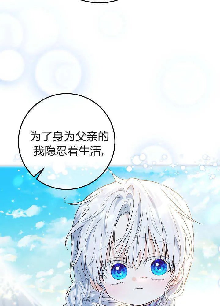 第35话 第121页