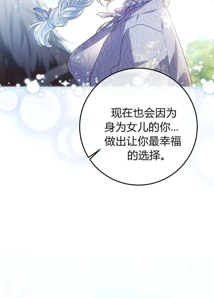 第35话 第122页