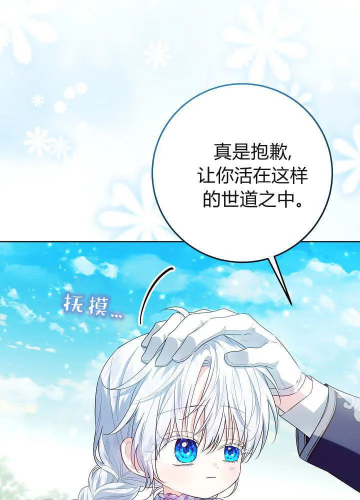 第35话 第123页