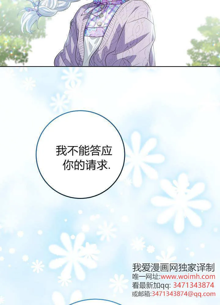 第35话 第124页